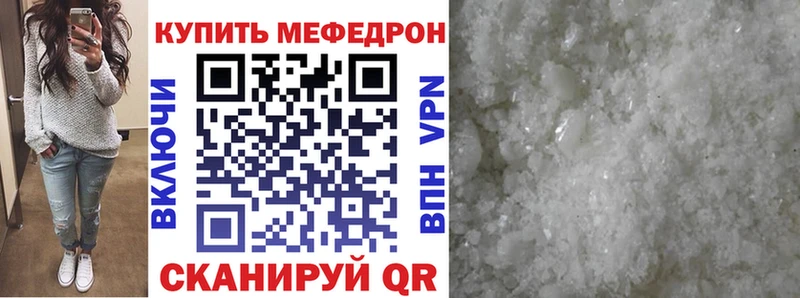 Купить Гашиш  АМФЕТАМИН  СК  МАРИХУАНА  МЕФ  Cocaine  Тейково