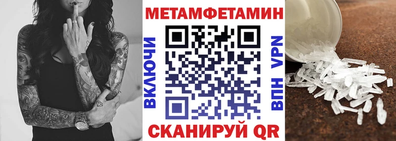 АМФ VHQ  Купить  Тейково 
