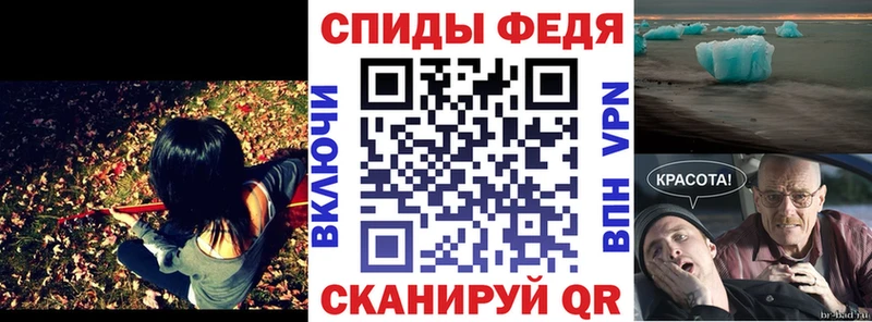 АМФ Premium Тейково