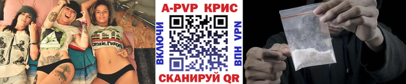 А ПВП Crystall  Купить закладки  Тейково 