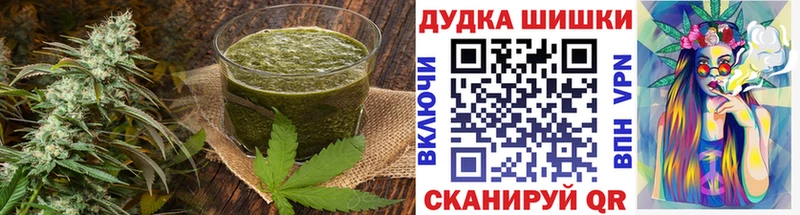 Cannafood конопля Тейково