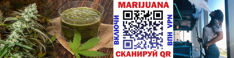 Купить закладки Тейково Canna-Cookies марихуана