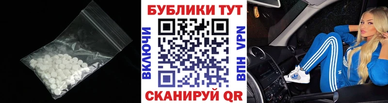 Экстази VHQ  Купить где  Тейково 