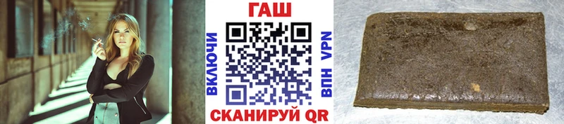 Купить закладки  Тейково  ГАШИШ хэш 