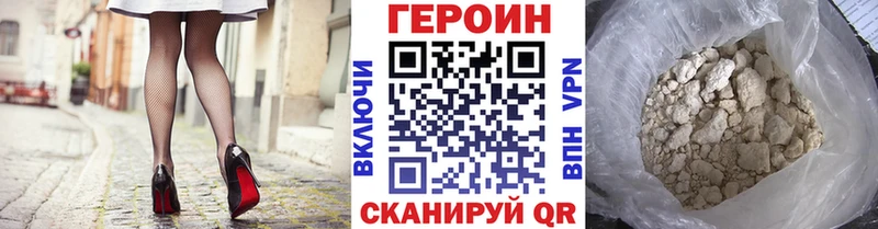 ГЕРОИН герыч  Купить где  Тейково 