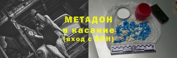 мяу мяу кристалл Алексеевка