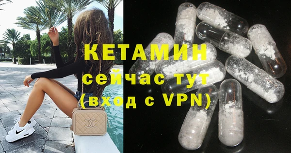 мяу мяу кристалл Алексеевка