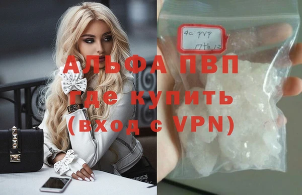 мяу мяу кристалл Алексеевка