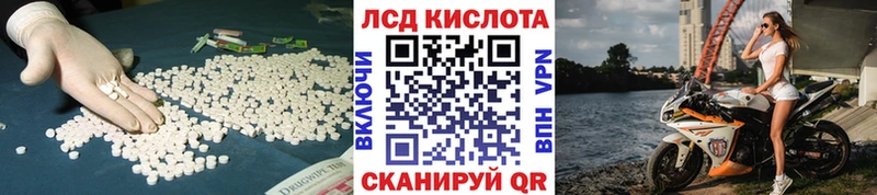 LSD-25 экстази ecstasy  Купить закладки  Тейково 