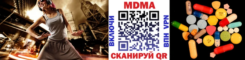 Купить где  Тейково  МДМА crystal 