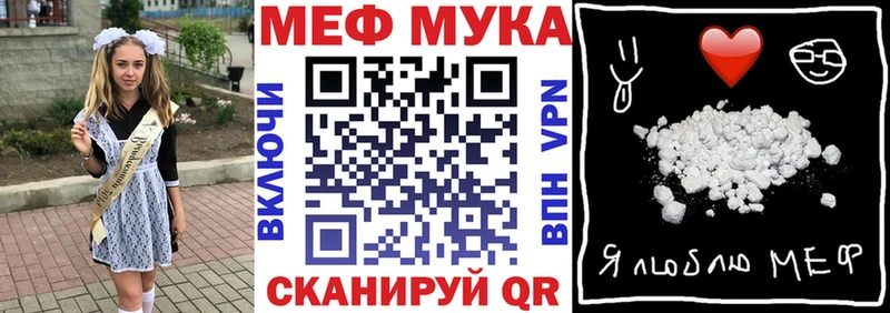 Меф VHQ  Купить где  Тейково 
