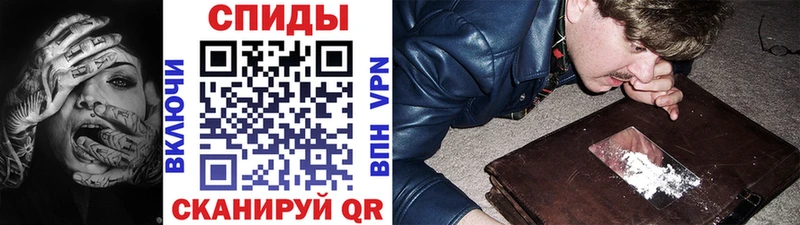 МЕТАМФЕТАМИН мет Тейково