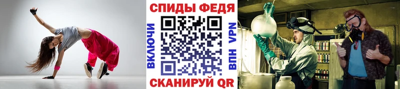 Первитин пудра  Купить где  Тейково 