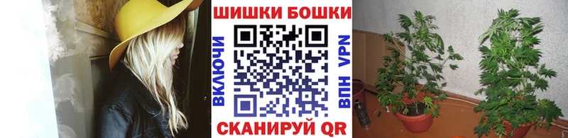 Купить  Тейково  Конопля марихуана 